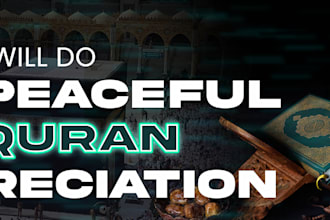 record professional recitations of the quran