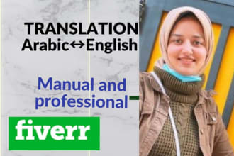 provide english to arabic , arabic to english , manual translation