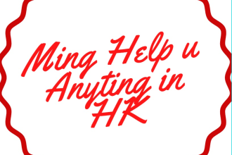 help u anything in hong kong
