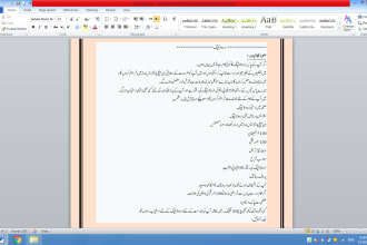 do inpage urdu typing, composing, urdu editing, data entry