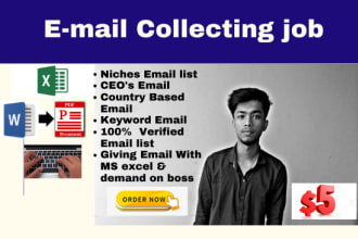 provide you active , clean email list