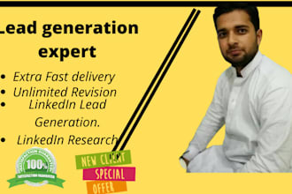 create verified lead generation