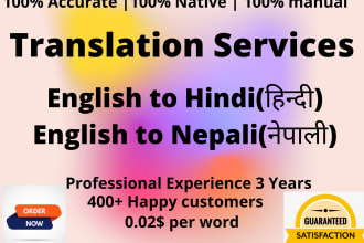 translate english to hindi, english to nepali, and vice versa