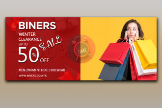 design web banners and shopify banners