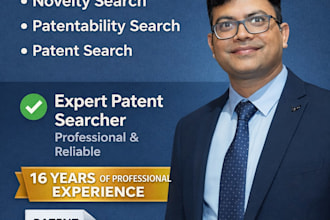 do patent search or patentability search for utility patent