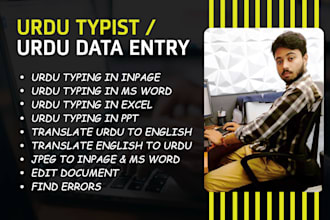 do urdu data entry in inpage or ms word and urdu to english translation