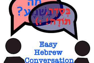 practice hebrew conversation to help you learn