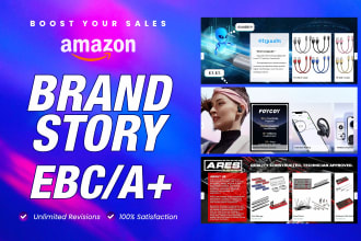 design premium amazon brand story ebc a plus content