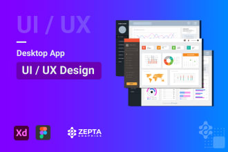 设计桌面应用UI UX设计，线框图，模型和原型