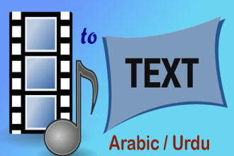 create srt subtitles in urdu, arabic, english