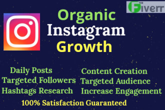 do instagram marketing for fast organic growth