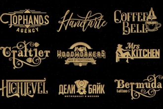 design a vintage retro logo for your brand
