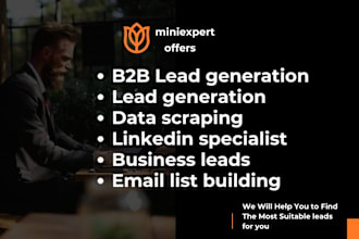 do b2b lead generation and prospect email list building