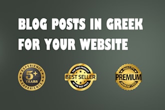 write a blog post for anything in greek