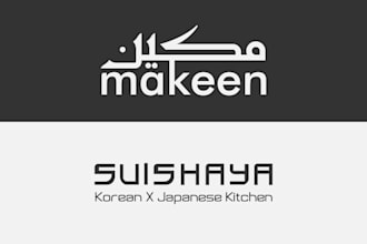 design wordmark, lettermark, text, font based logo