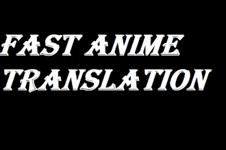 provide anime subtitles in english