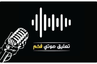 be your arabic voice actor