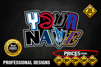 make a unique logo with the alphabet nba, mlb, NFL, etc