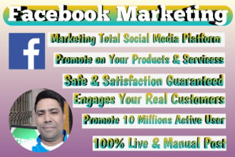 promote any products and services by facebook marketing