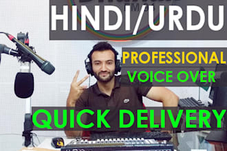 record voiceover in urdu or hindi