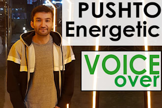 record dramatic voice over in pushto
