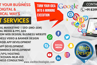 software development and design