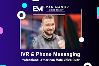 record IVR or voicemail message
