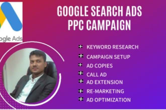 be your google ads or PPC ads manager