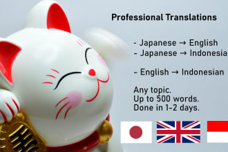 translate articles from japanese to english