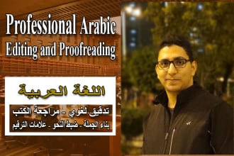 proofread and edit your arabic texts, books, and novels