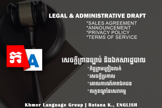 draft any legal or administrative doc in khmer english