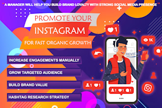 promote instagram business account for fast organic growth