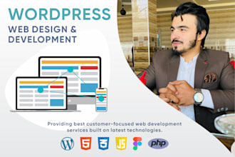 create and customize your wordpress site