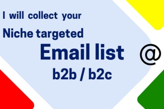 collect your targeted email