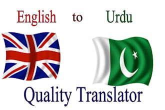 translate english to urdu and urdu to english
