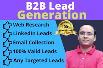 do lead generation and prospect email lists building