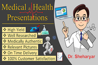 create a unique medical and health powerpoint presentation