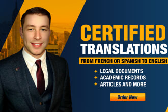 任何文件的认证翻译从法语到英语，反之亦然