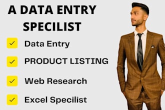 do product listing and data entry work with my team