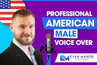 record an american male voice over