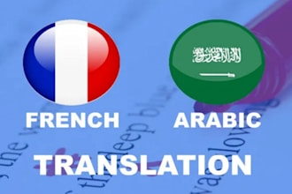 translation french to arabic or arabic to french