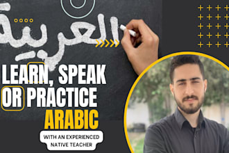 teach you the arabic language