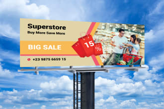 design printable billboard, yard sign, signboard, banner for your business