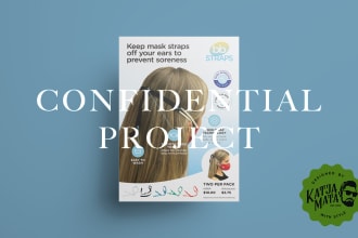 design professional nda sell sheet for your patent product