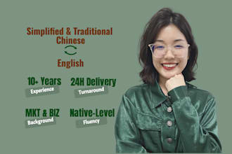 translate english to simplified n traditional chinese, vice versa