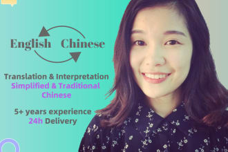 translate english to simplified n traditional chinese, vice versa