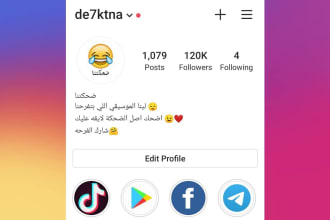 do instagram shoutout promotion on arabic page