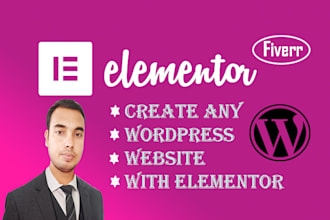 create any website with elementor