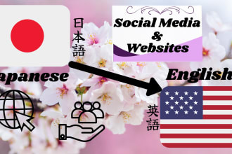 be your japanese to english web and social media translator