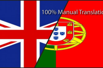 translate english to portuguese and pt to en
